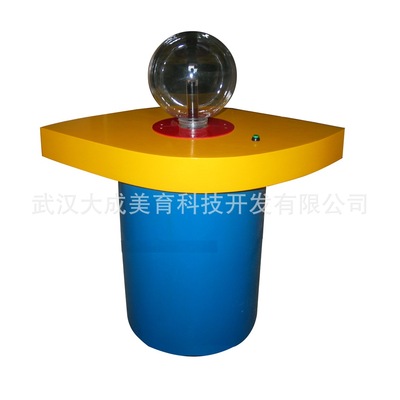 供应大成美育科技馆展品 教学科技馆展品 科普展品 辉光球